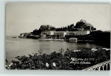 Corfu Kerkyra - Zitadelle