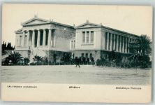 Athen Athenes Bibliotheque Nationale AK Bibliothek