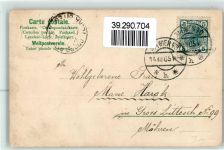 Hoch Marie Blumenkorb Rosen Vergissmeinnicht AK Name auf AK 1905 Gebrauchsspuren