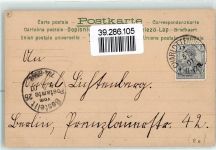 Private Glückünsche zum Geburtstag Maiglöckchen 1901