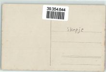 Skopje Uskub - Wasserbüffel Ort handschriftlich