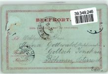 Malmö 1899 Gebrauchsspuren Hafen Seitenraddampfer Segelschiff Leuchtturm Mondschein