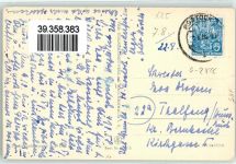 18055 O2500 Rostock - Ernst Thälmann-Platz Straßenbahn Ständehaus Steintor Rathaus