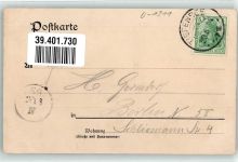16356 O1311 Tiefensee b Bad Freienwalde 1904 - Gamensee Blumenthal