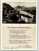 53111 W5300 Bonn - Gedicht Im Kranz der Sieben Berge