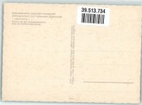 25836 W2256 Vollerwiek - Fliegeraufnahme Eidersperrwerk