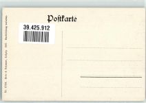 Wattenpolonaise
