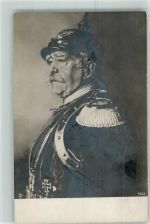 Orden Uniform Bismarck