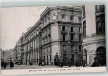 75000 Paris - Rue du Louvre Hotel des Postes