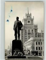 Moskau Moskwa Foto AK Denkmal Majakowski Hotel Peking