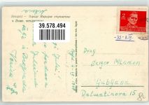Beograd Belgrad - Gebäude der Nationalversammlung und Post Straßenbahn