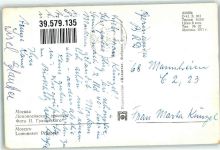 Moskau Moskwa Foto AK Omnibus Strasse Lomonosov Prospekt