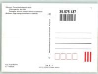 Debrecen Debreczin - Pension Erholungsheim der LPGs