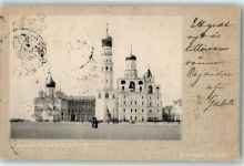 Moskau Moskwa 1900 - Kirche Iwan Welikin