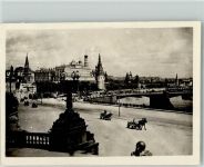 Moskau Moskwa Foto AK Kreml