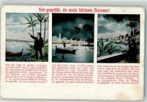 80067 Sorrento Mondschein Gedicht Sei gegrüßt, du mein schönes