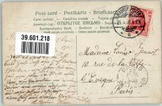Stechpalme Weihnachten 1910 Prägedruck
