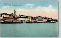 Beograd Belgrad - Hafen Binnenschiffe