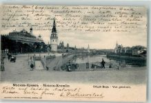 Moskau Moskwa 1904 - Kreml