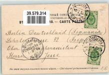 Moskau Moskwa 1904 - Kreml