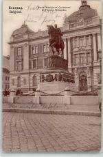 Beograd Belgrad - Knez Mikhailov Denkmal u. Fondsverwaltung