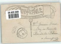 Liebespaar Maiglöckchen Briefmarkensprache