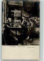 sign. Mashkov Schwere Gedanken Kunst Russland Künstlerkarte
