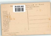 Erfoud - Ort lt. Verlag Boudnib Drâa-Tafilalet Errachidia