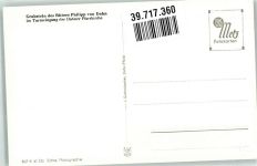 66994 W6783 Dahn - Grabstein des Ritters Philipp v. Dahn im Turmeingang der Pfarrkirche