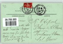 60000 Beauvais 1907 - Kaserne Briefmarke Bildseite