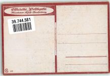 sign. Schrag Jul. : Sonnige Diele Künstler S