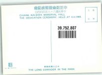 Beijing Peking - Denkmal Nationale Chiang-Kai-shek-Gedächtnishalle Taipeh