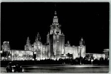 Moskau Moskwa Foto AK Lomonosov Universität