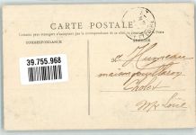 41000 Blois - Denkmal Briefmarke Bildseite