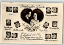 Frau Paar Rosen Spruch Briefmarkenabbildungen Amag Nr.67645-2 Briefmarkensprache