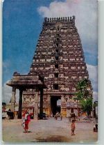 Chennai Madras 1973 - Luftpost Ekambaranathar Tower Kanchipuram