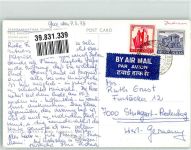 Chennai Madras 1973 - Luftpost Ekambaranathar Tower Kanchipuram