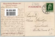 W8000 München Margeritentag Kind Kunstanstalt Graphia GmbH Zumbusch, L. von 1911 Künstlerkarte