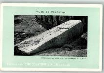 Baalbek Foto AK
