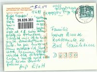 O3700 Wernigerode Karlshaus am Ottofels Jugendherberge