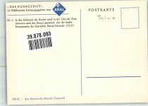 Kokerei Aral Fabrik Künstlerkarte