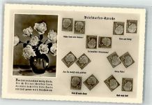 Blumenvase mit Rosen Gedicht Verlag Amag Serie 70431 Briefmarkensprache Foto AK
