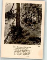 Spruch Wandern Pfadfinder