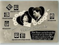 Amag 9027/5 Briefmarkensprache