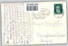 No.1362 , Puppenhochzeit Ebner, Pauli