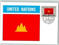 Phnom Penh 1989 Sonderstempel Wappen Flaggen der Nationen Briefmarke Bildseite