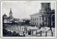 Mitau Jelgava - Deutsche Kommandantur