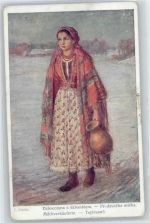 Bijelic, J. , Milchverkäuferin Künstler