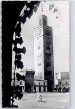 Casablanca - Mosquee de la Nouvelle Medina