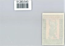 97350 W8717 Mainbernheim KEINE AK Briefmarke, Bären-Lebkuchen, Lebkuchenfabrik Gebrüder Schmidt